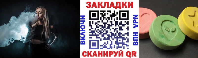 Наркошоп купить COCAIN  Меф мяу мяу  Можга