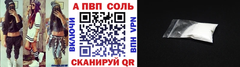 Купить закладки  Можга  A-PVP СК КРИС 