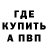 Амфетамин VHQ Alex Fogg