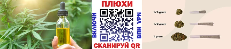 Купить  Можга  Cannafood марихуана 