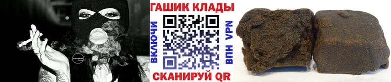 Купить закладки  Можга  ГАШИШ убойный 