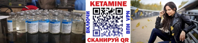 Купить где  Можга  КЕТАМИН ketamine 