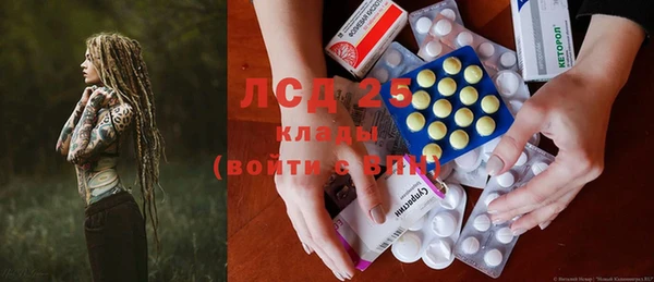 каннабис Богородск