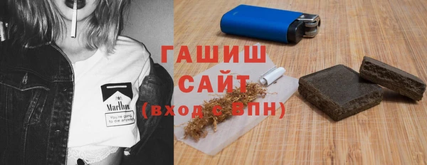 каннабис Богородск
