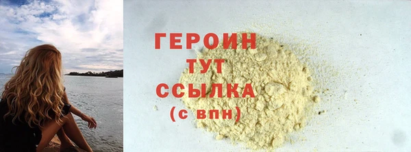 каннабис Богородск