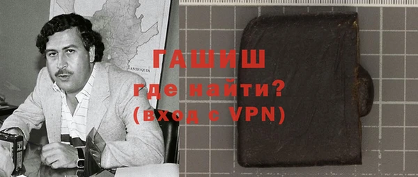 прущие крисы Богородицк