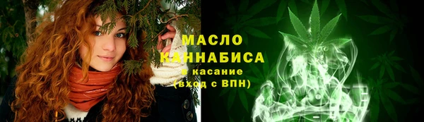 каннабис Богородск