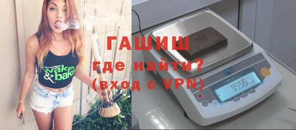каннабис Богородск