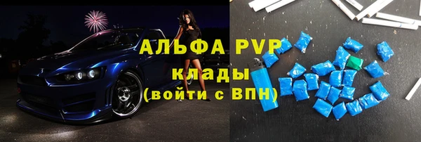 прущие крисы Богородицк