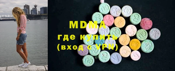 прущие крисы Богородицк