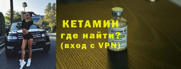 прущие крисы Богородицк