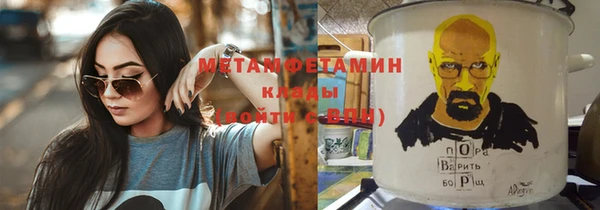 каннабис Богородск
