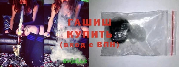 каннабис Богородск