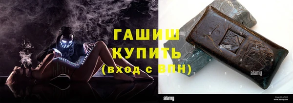 каннабис Богородск