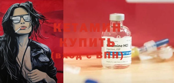 прущие крисы Богородицк