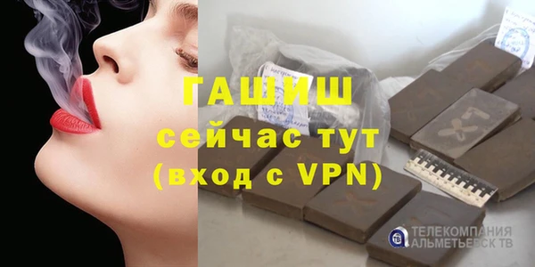 бутират Богданович