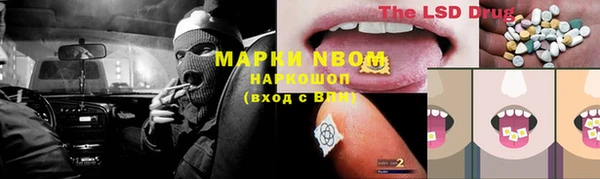 прущие крисы Богородицк