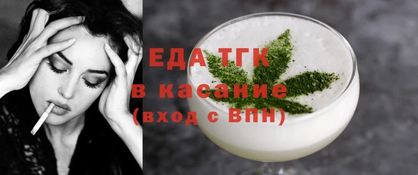 прущие крисы Богородицк