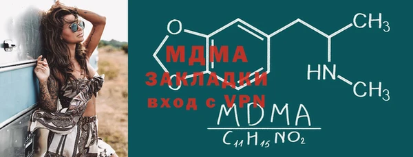 бутират Богданович