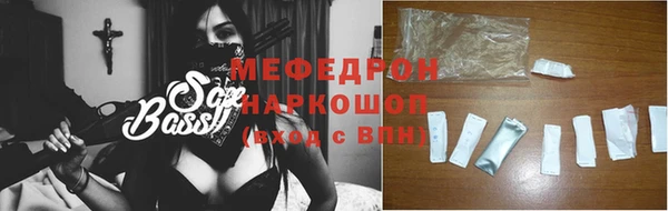 каннабис Богородск