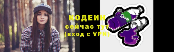 бутират Богданович