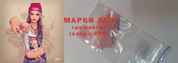 каннабис Богородск
