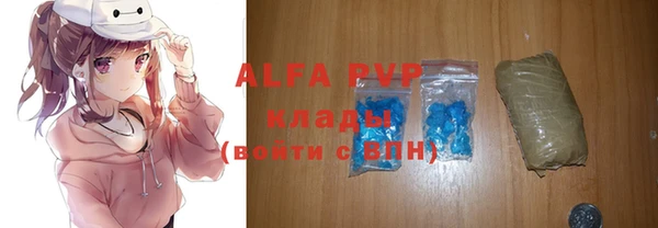 бутират Богданович
