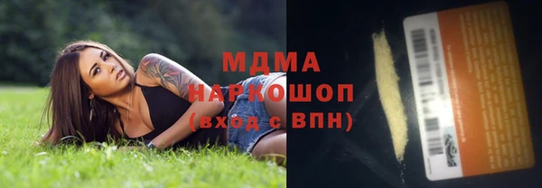 каннабис Богородск