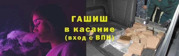 каннабис Богородск