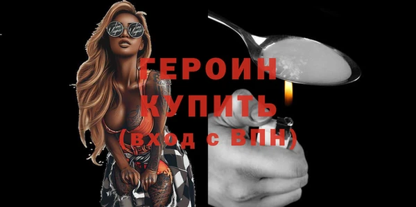 прущие крисы Богородицк