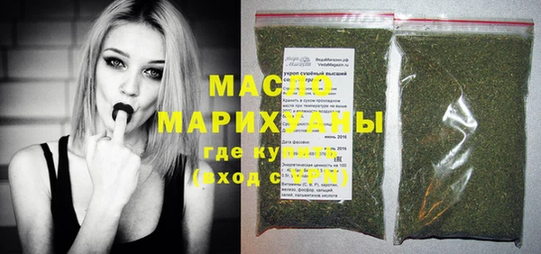 каннабис Богородск