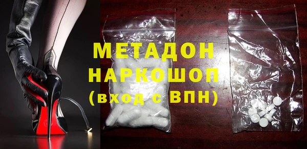 каннабис Богородск