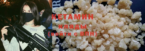 прущие крисы Богородицк