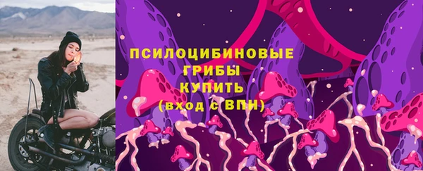 каннабис Богородск