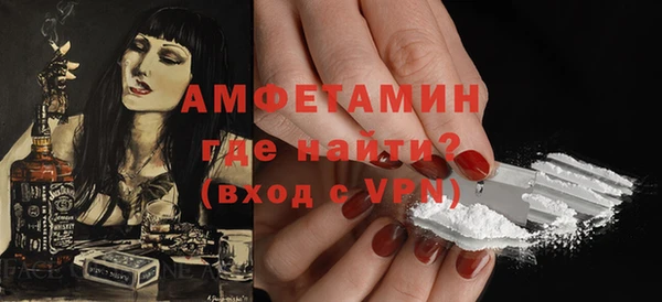 каннабис Богородск