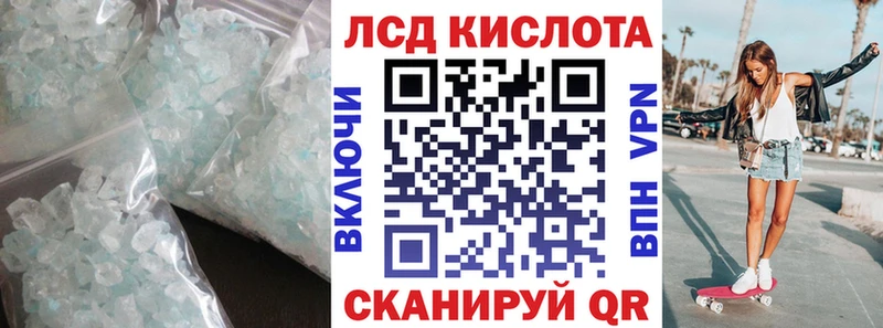 ЛСД экстази кислота  Купить где  Можга 
