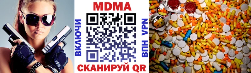Купить  Можга  MDMA Molly 