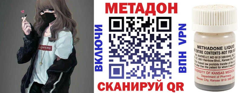 МЕТАДОН мёд  Купить где  Можга 
