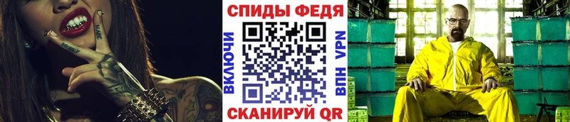 Первитин винт  Купить закладки  Можга 