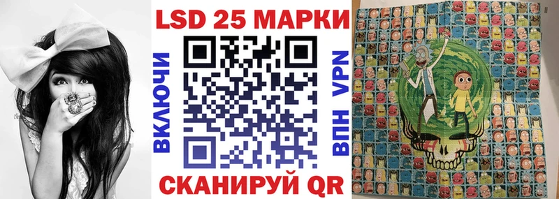 Марки 25I-NBOMe 1500мкг  Купить  Можга 