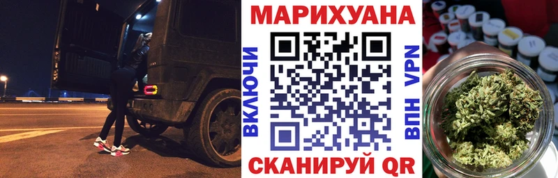 Купить закладки  Можга  Марихуана семена 